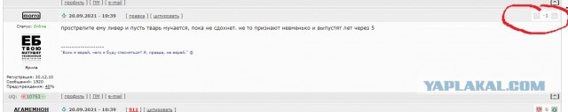 Очевидцы сообщают о стрельбе в Пермском государственном университете (ПГНИУ). Студенты покидают здание через окна.