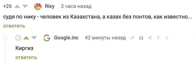 Картинок псто 22.09.2021