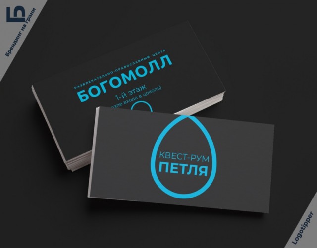 Брендинг на грани