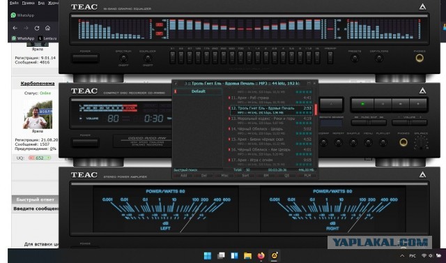 Разработчики Winamp сообщили о возвращении культовой программы и дали старт бета-тесту