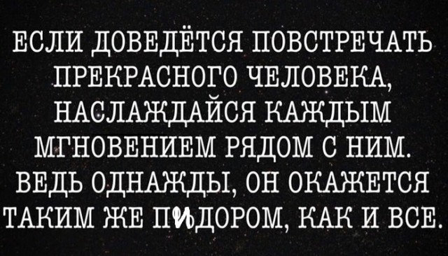 Картинки на*уй не нужны, картинки на*уй не важны