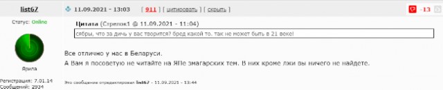 Лукашенко высказался о западных санкциях и предупредил страны ЕАЭС.