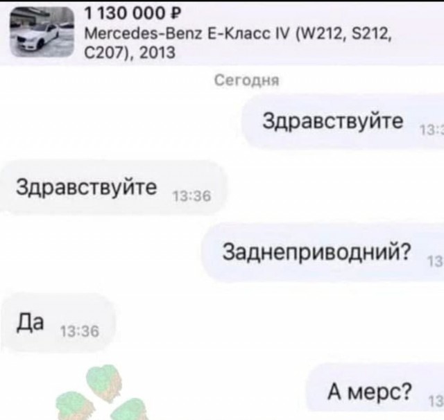 Аморальная деградация