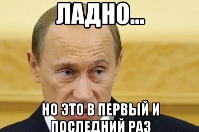 "Газлайтинг" на уровне страны