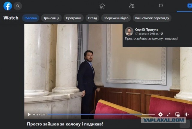 В Верховной Раде передоз российской угрозой