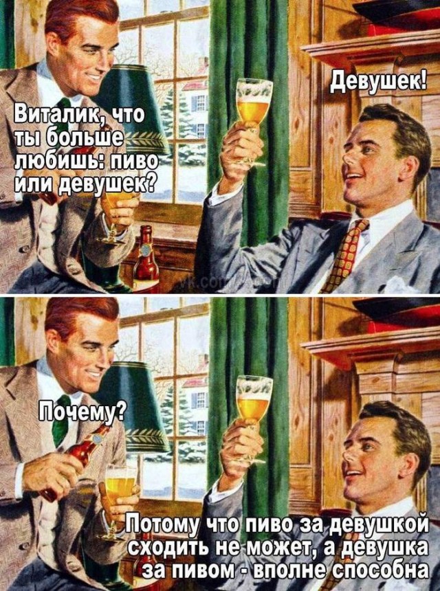 Мемы про секас (и не только) #4