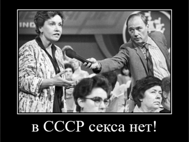 Что не так с женщинами? Кто вам нужен?