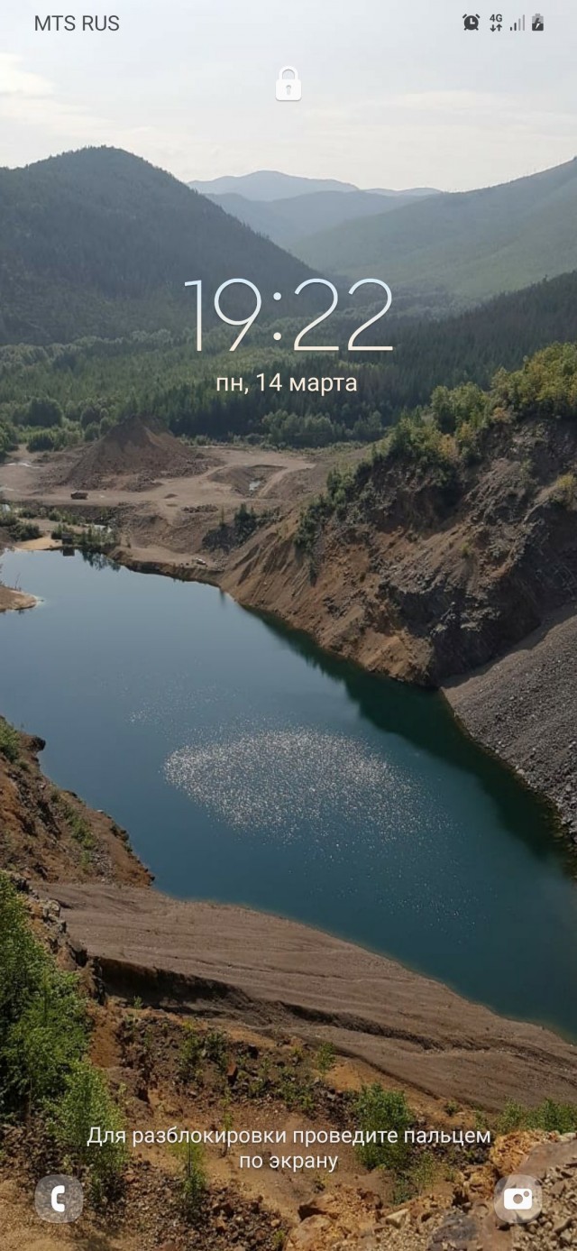 Поделитесь обоями на заставку…