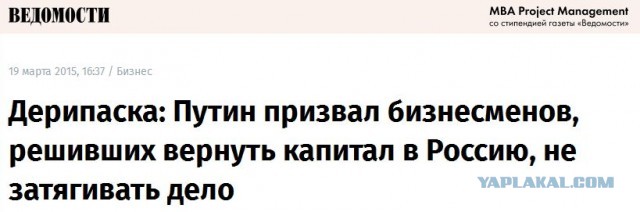 Франция заморозила многомиллиардные активы ЦБ России