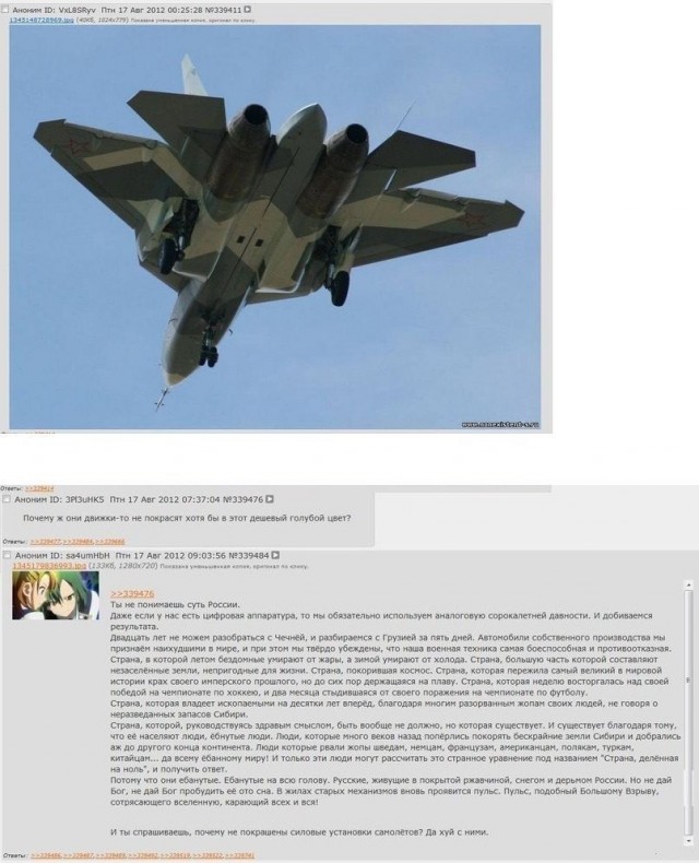 "Извиняюсь за пафос и патетику, но суть та же"