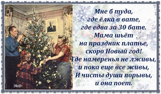 Детство