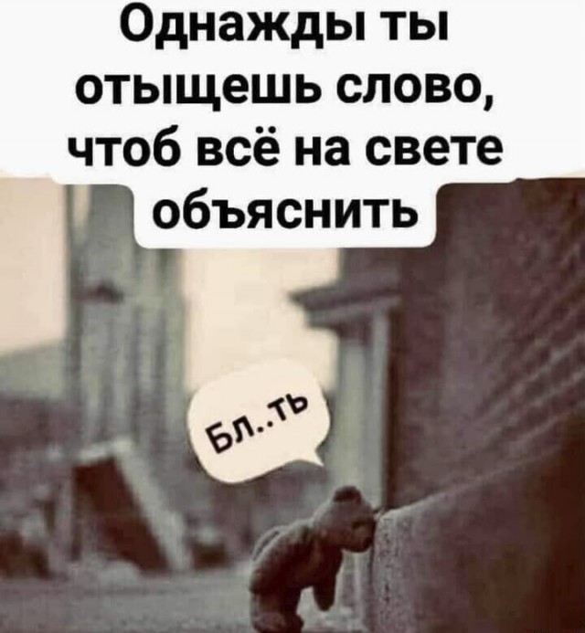 Картинки с надписями и всякие жизненные фразы