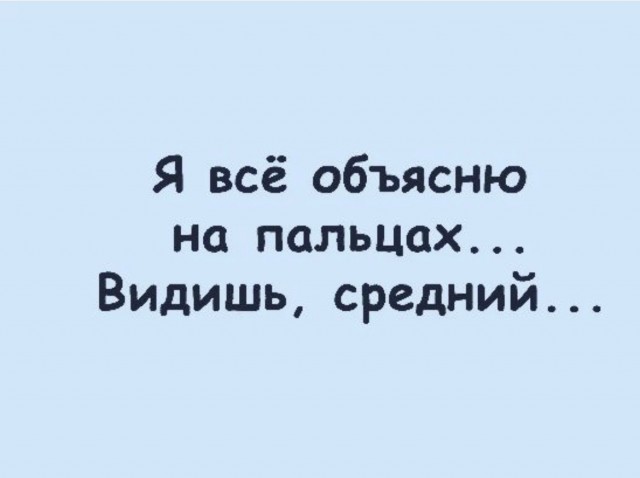 Баянисто-небаянистый юмор 7.06.22