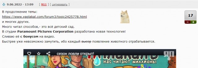 Секрет ловли раскрыт навсегда!