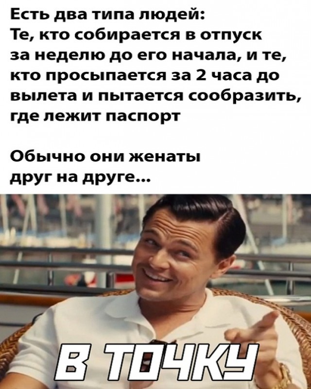 Картинки и мемы для настроения - 27