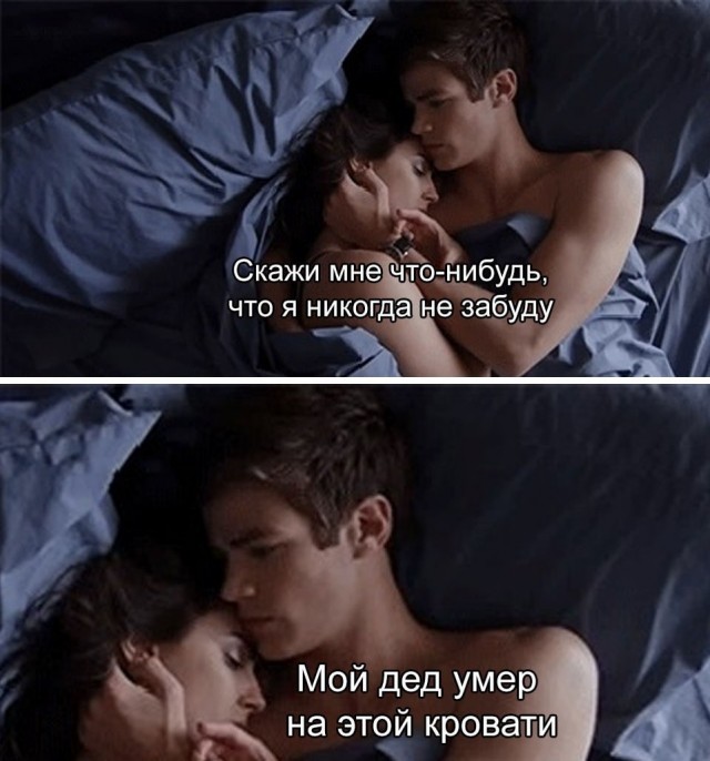 Немного мемчиков. Часть 1