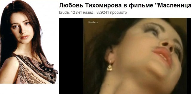 Знаменитые и бездарные: 7 бездарных актрис современного российского кино