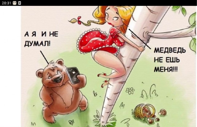 Так себе картинки 17.07.22