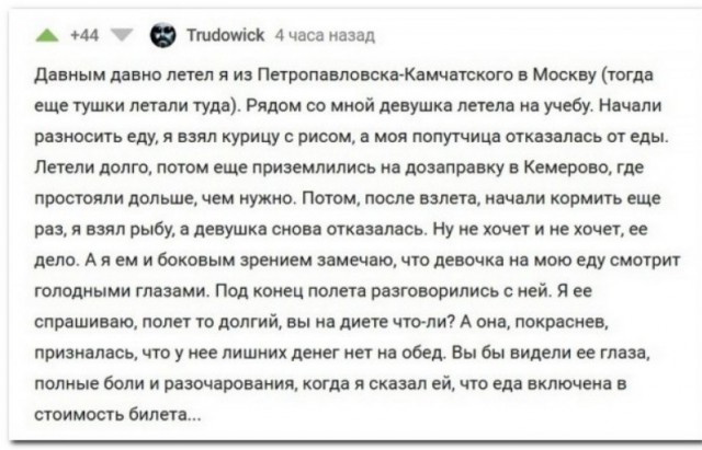 Забавные комментарии из социальных сетей (25.07.22)