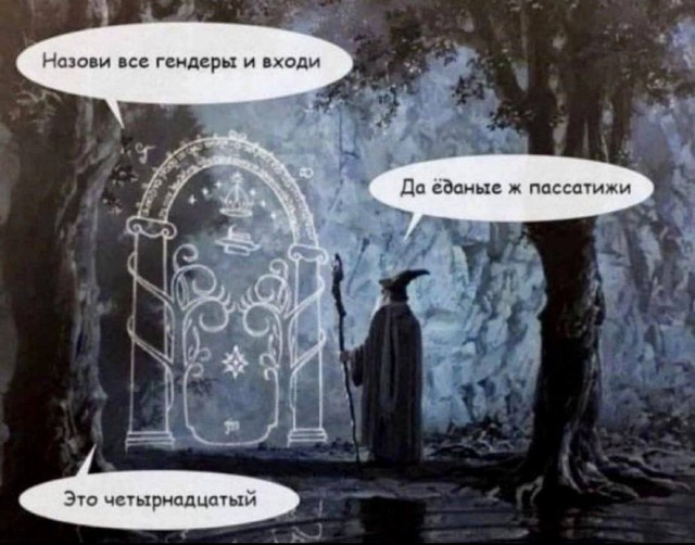 Чёрно-пошлая деградация