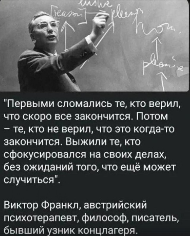 Пандемия съехавших крыш - разновидности болезни. Россия и мир. Часть 40.