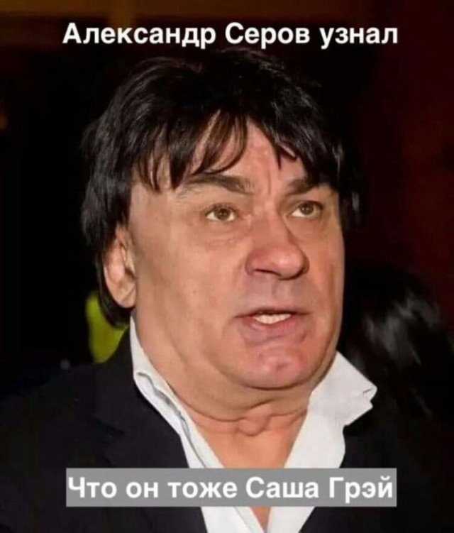 Немного мемчиков. Для взрослых 18+. Часть 11