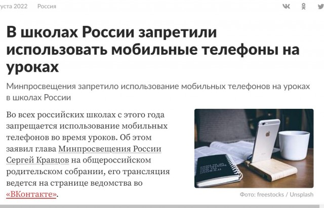 Пандемия съехавших крыш - разновидности болезни. Россия и мир. Часть 40.