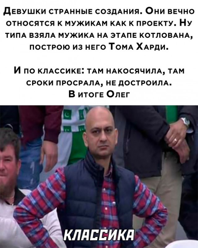Картинки и мемы, всем хороших выходных