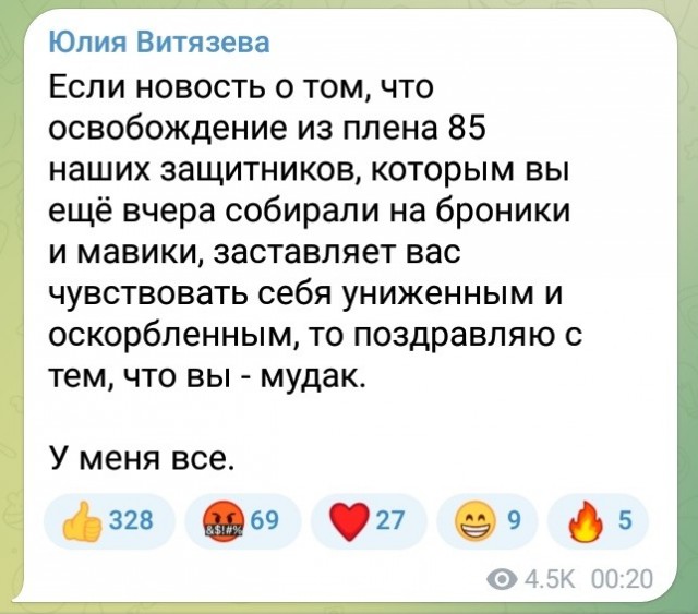 Калына дома
