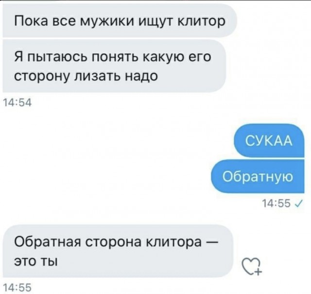 Юмор в картинках и без 04.10.2022