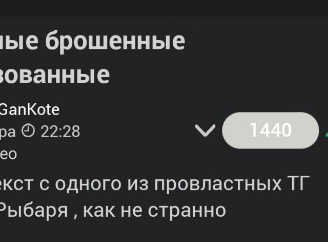 Очередные брошенные мобилизованные