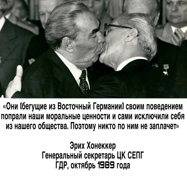 Про переехавших