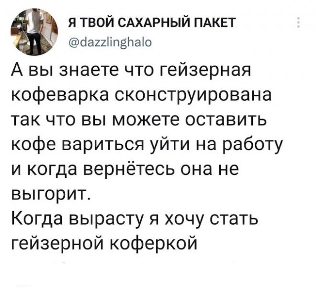 Картинки и мемы. Выходные близко...