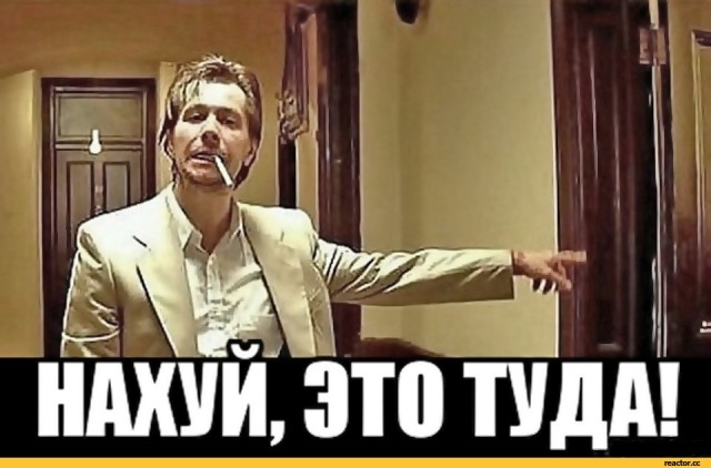 «интеллигенция»