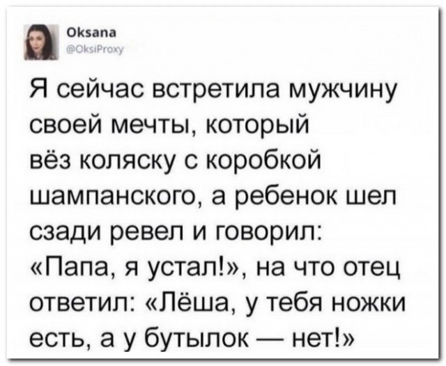 Забавные комментарии из социальных сетей (07.11.22)