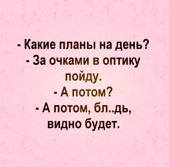 Юмор в картинках и без 01.12.2022