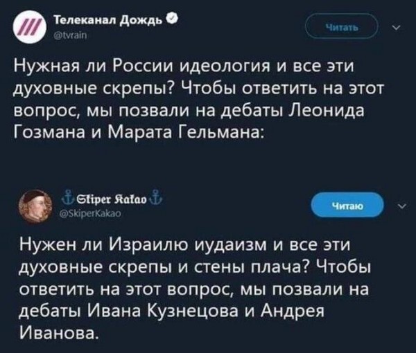 Участники дебатов