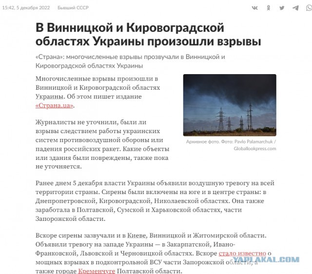Неизвестный беспилотник атаковал аэродром в Саратовской области, пострадали два человека, пишет Baza.