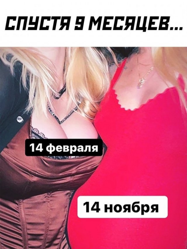 Псто с картинками
