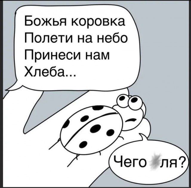 Победная поступь идиотизма по планете – том 6