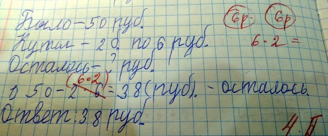 Как эти люди дошли до того, что им нужен мультиметр, как?!