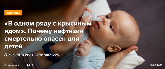 Победная поступь идиотизма по планете – том 8