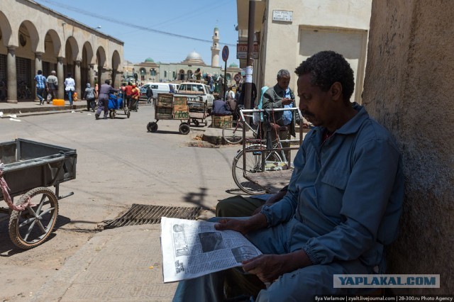 Асмэра, Эритрея