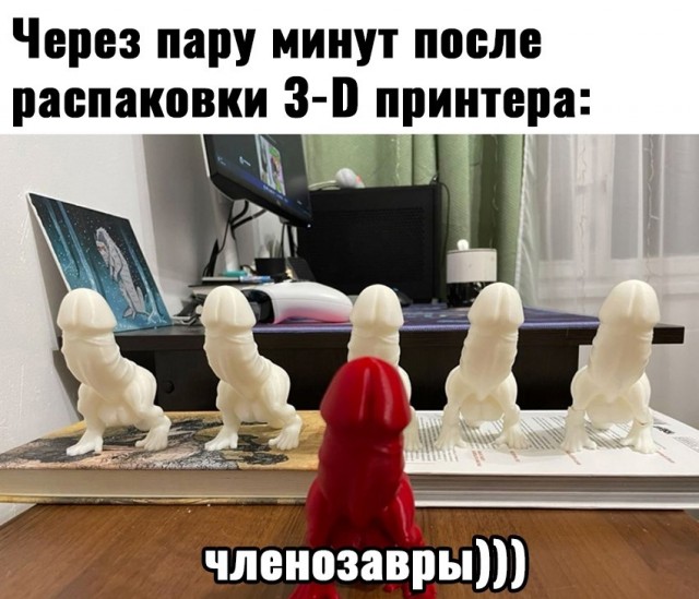 Так себе картинки 02.03.23