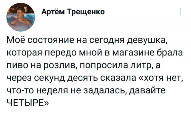 Забавные комментарии из социальных сетей (09.03.23)