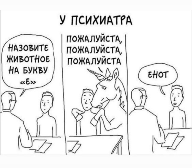 Народная меДИЧина 3009