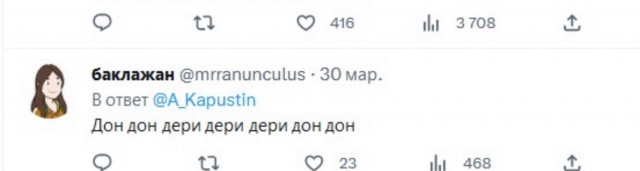 Скажите что-то, что молодёжь не поймет