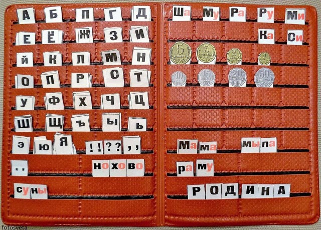 Ностальгические моменты
