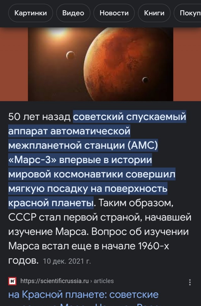Марсианский вертолет Ingenuity в ходе 51-го полёта сфотографировал марсианский пейзаж с ровером Perseverance