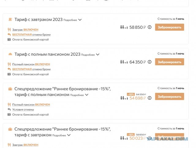 Пост возмущения!